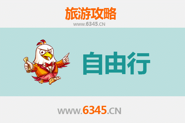 从屏东雾台到湖南韶山：跨越山海的伟人故里朝圣之旅全攻略