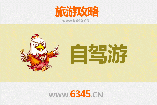 从屏东雾台到云南腾冲：跨越山海的文化秘境之旅全攻略