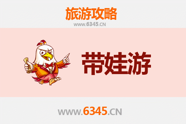屏东雾台亲子游全攻略：自然与文化体验之旅