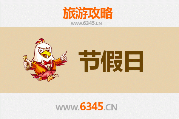 2026元旦秘境之旅：屏东雾台深度旅游全攻略