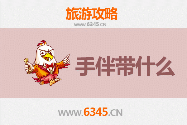 屏东雾台至湄洲岛深度游攻略：探秘闽台文化，精选伴手礼指南